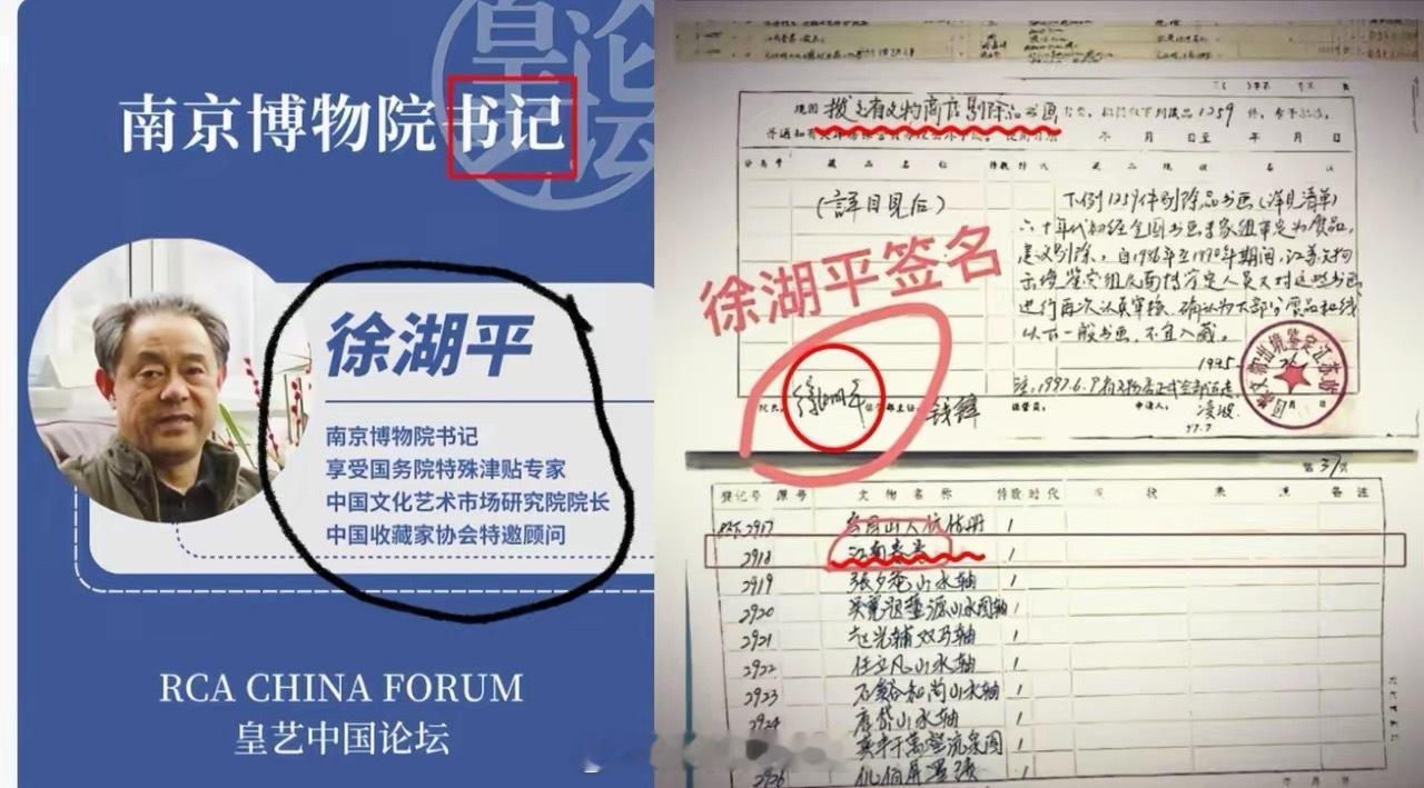 80多岁就开始卖惨？徐湖平这招“一问三不知”使得真是让人大跌眼镜。前脚刚拿了福布