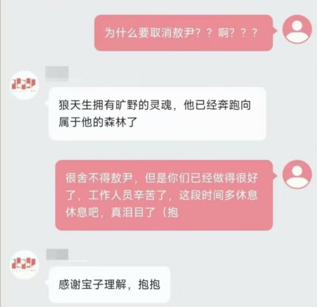 恋与深空敖尹回旷野了 会不会成为aespa第五位成员 