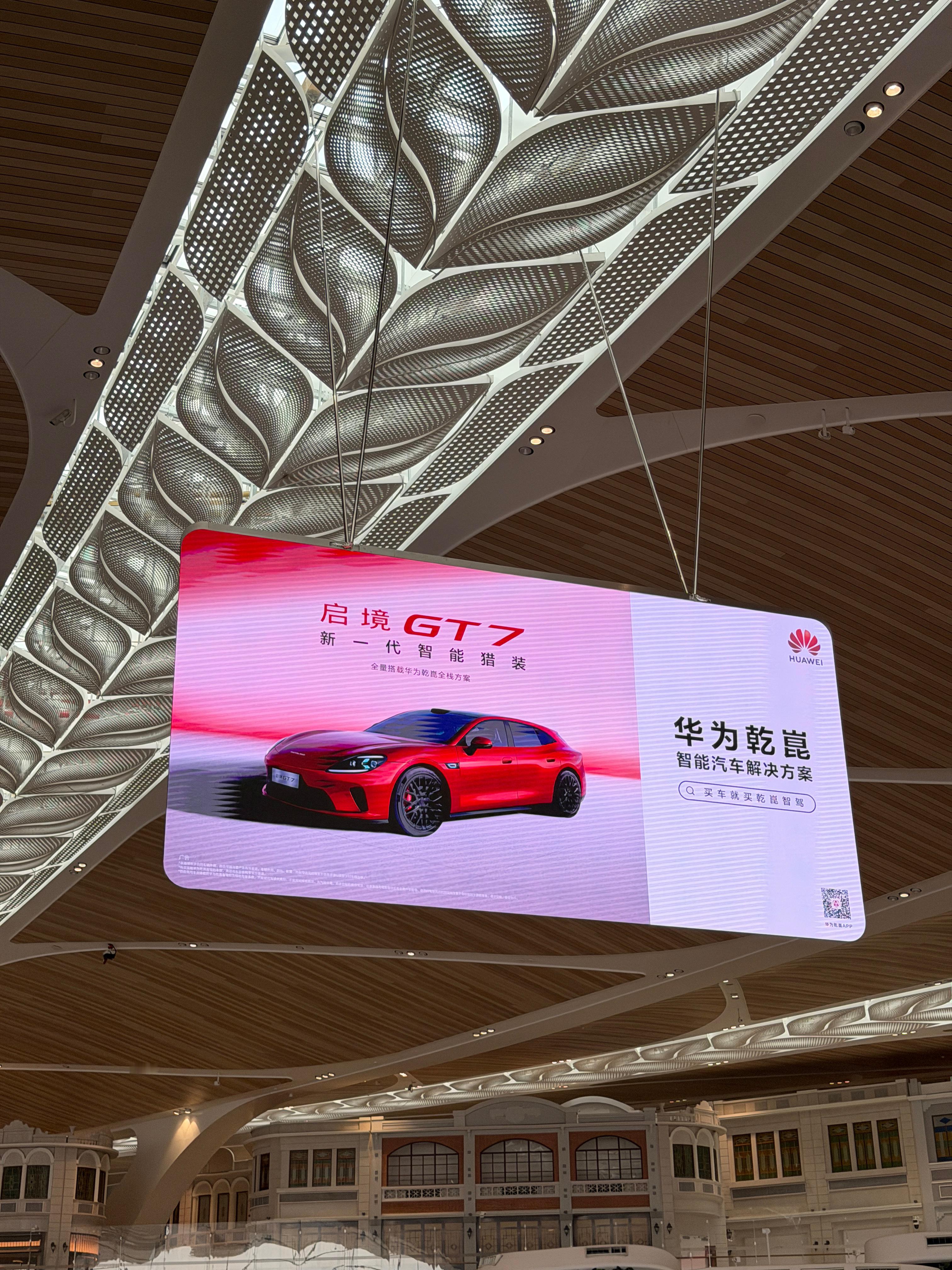 芜湖 广州·广州白云国际机场T3航站楼-东7号贵宾室