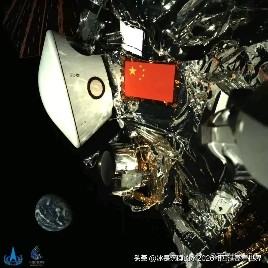 转发分享中国航天官网一张显示“天问二号”航天器的图片，包括其再入飞船，背景中可见