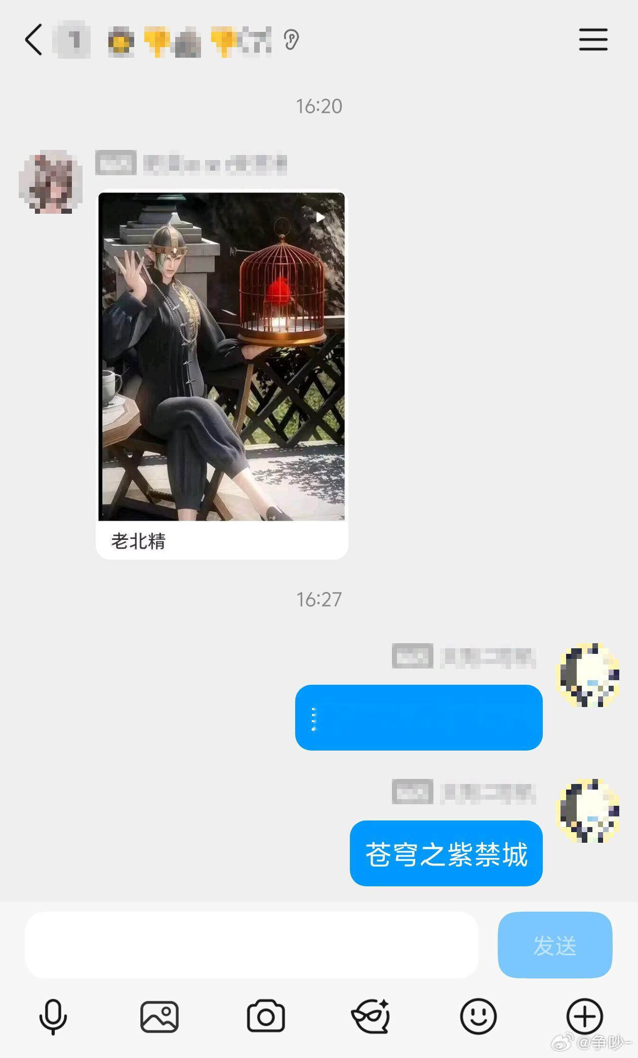 对吗对的 