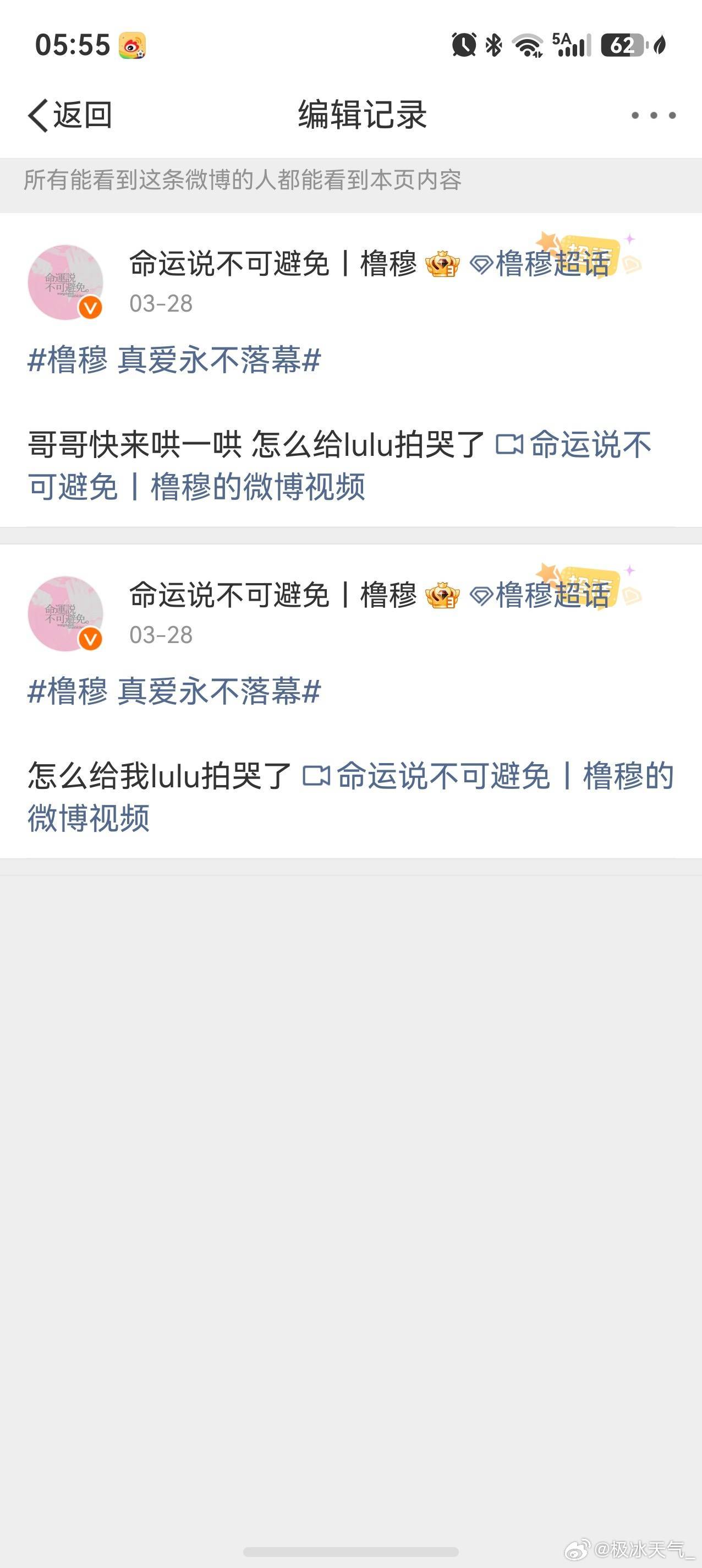 捞猓子真的闹麻了，每次目的都很明显啊，内部一出事就开始打慕斯  拖慕斯下水来转移