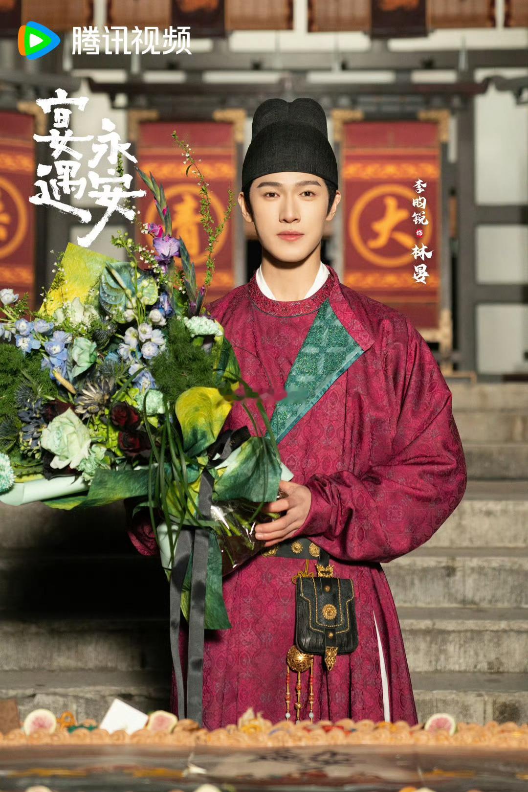 王影璐李昀锐领衔主演的《宴遇永安》已杀青，期待播出吗？ 