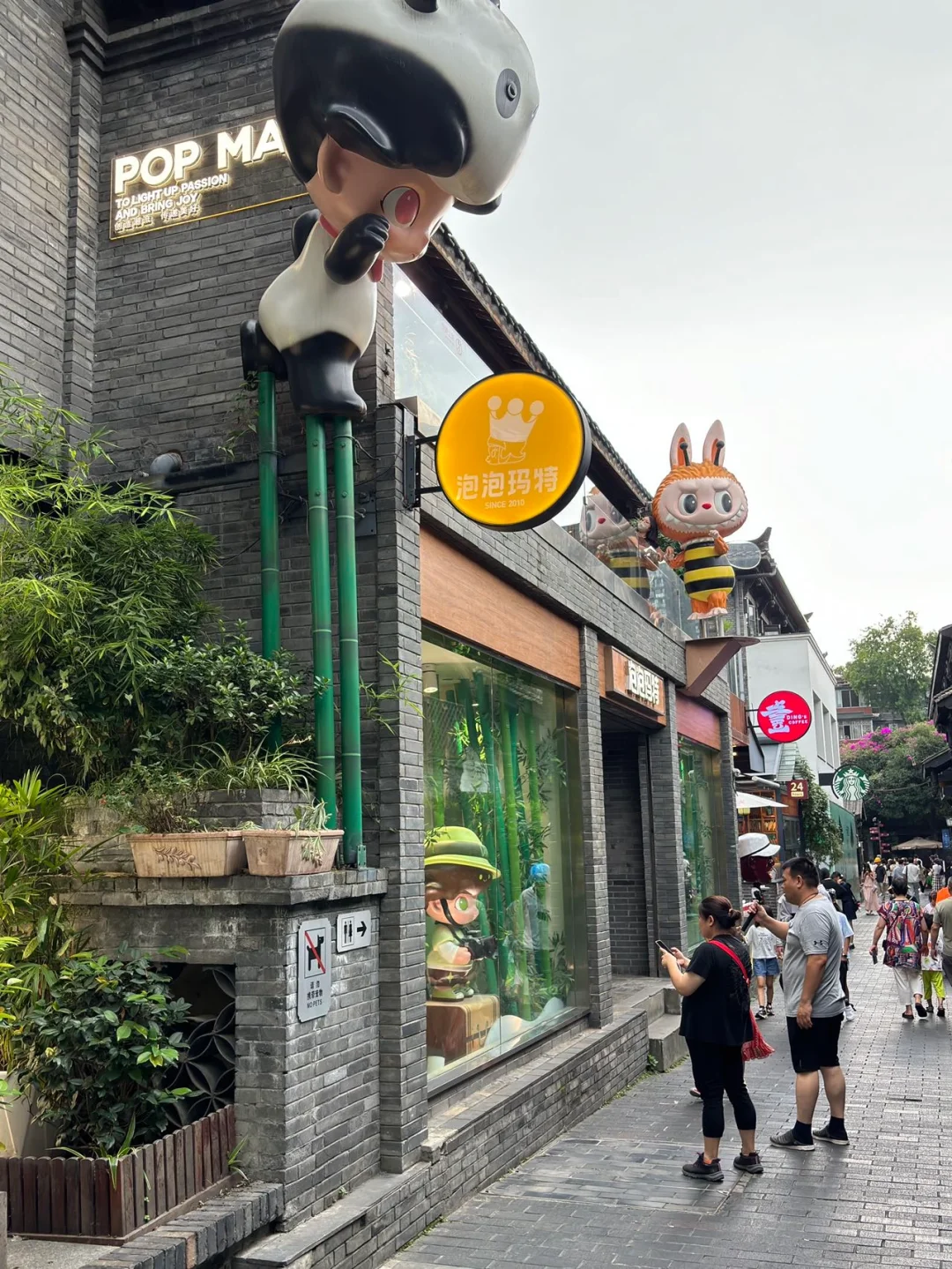 带了3000去成都，结果只用了800，消费观崩