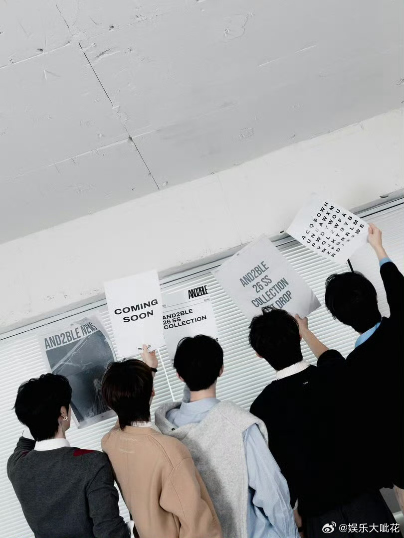 乐华新男团AND2BLE公式照公开乐华二代男团AND2BLE公式照乐华二代团公式