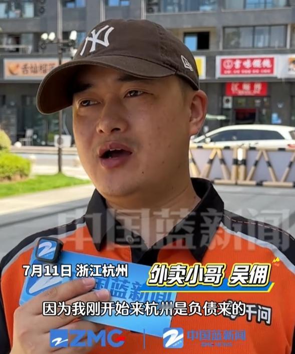 近期，一位普通外卖小哥的经历刷屏全网：背负60万巨额债务的他，没有捷径、没有贵人