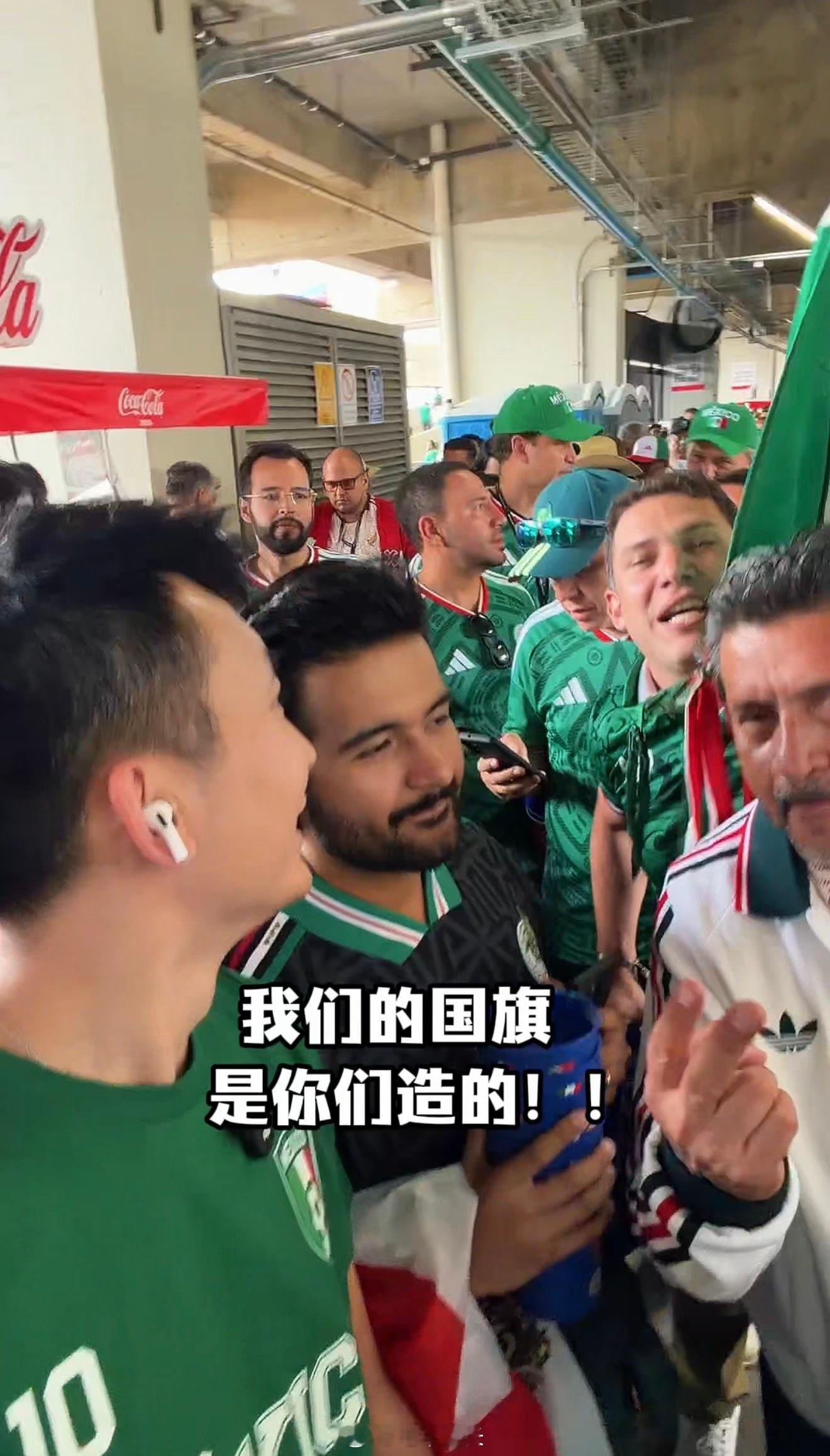 老外也知道他们的国旗是中国造的老外也疑惑中国为什么不参加世界杯