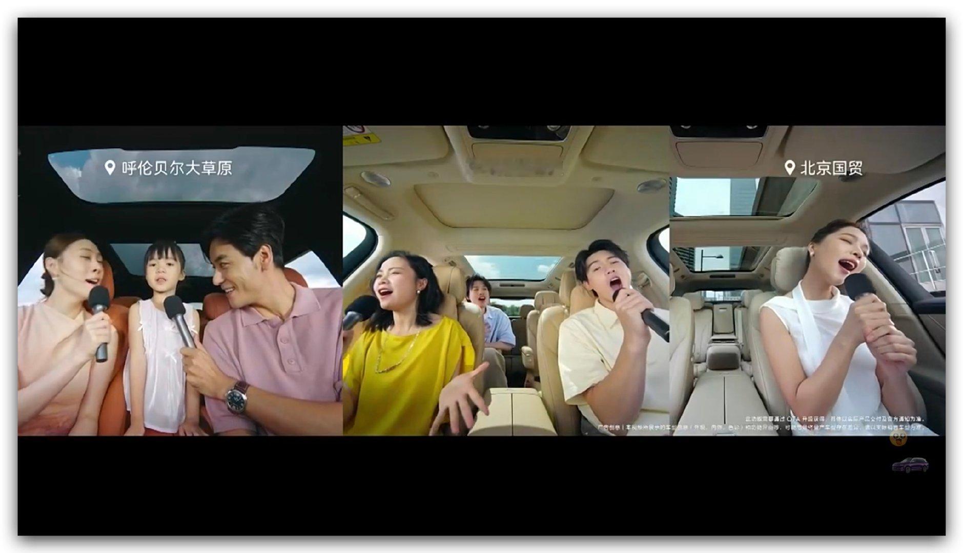 新增远程K歌：这个远程一起K歌的功能有点意思啊哈哈，时不时车友群约一下一起唱歌哈