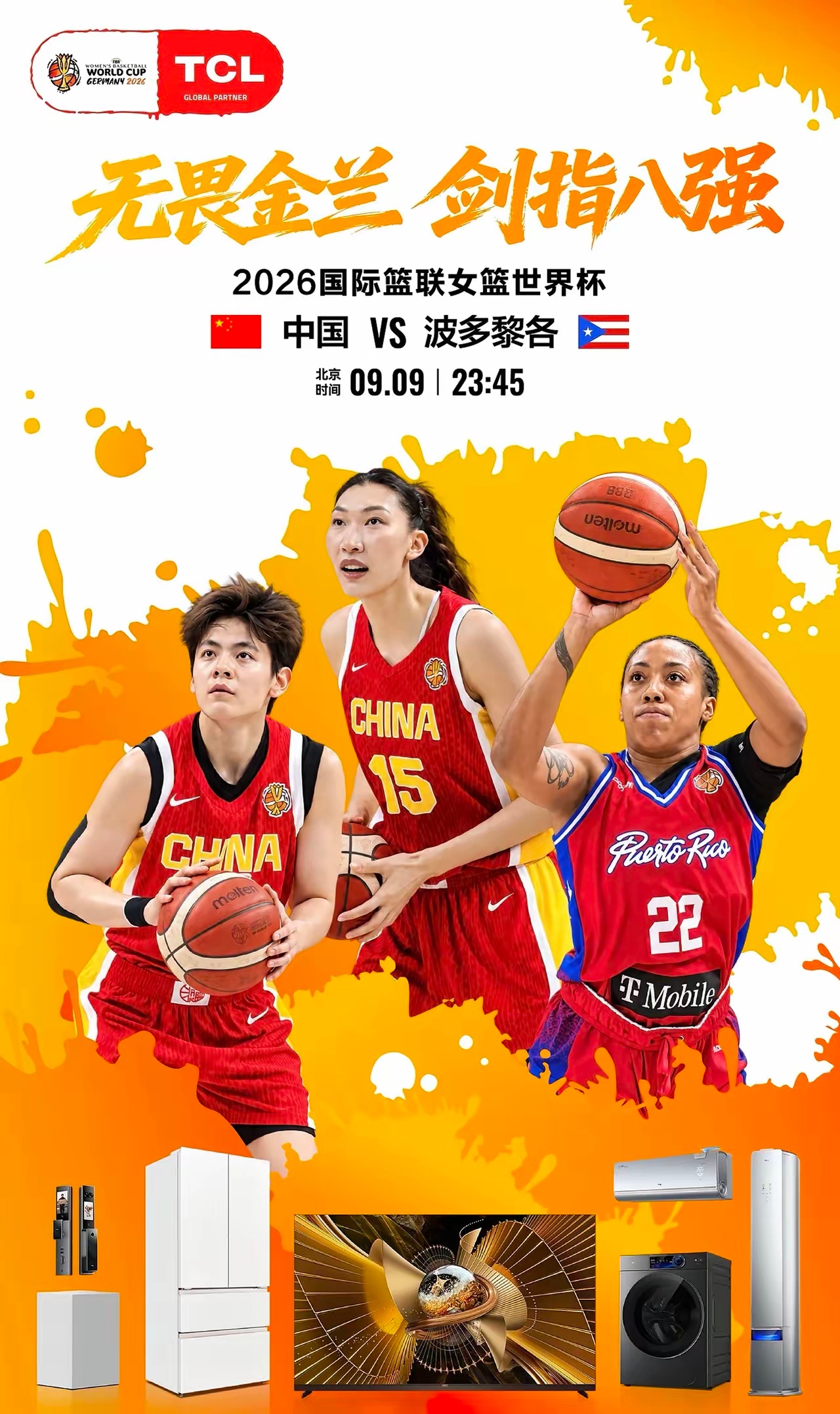 今天体育赛事太多了，18点，女足对越南的友谊赛；23:30，郑钦文对阵莱巴金娜，