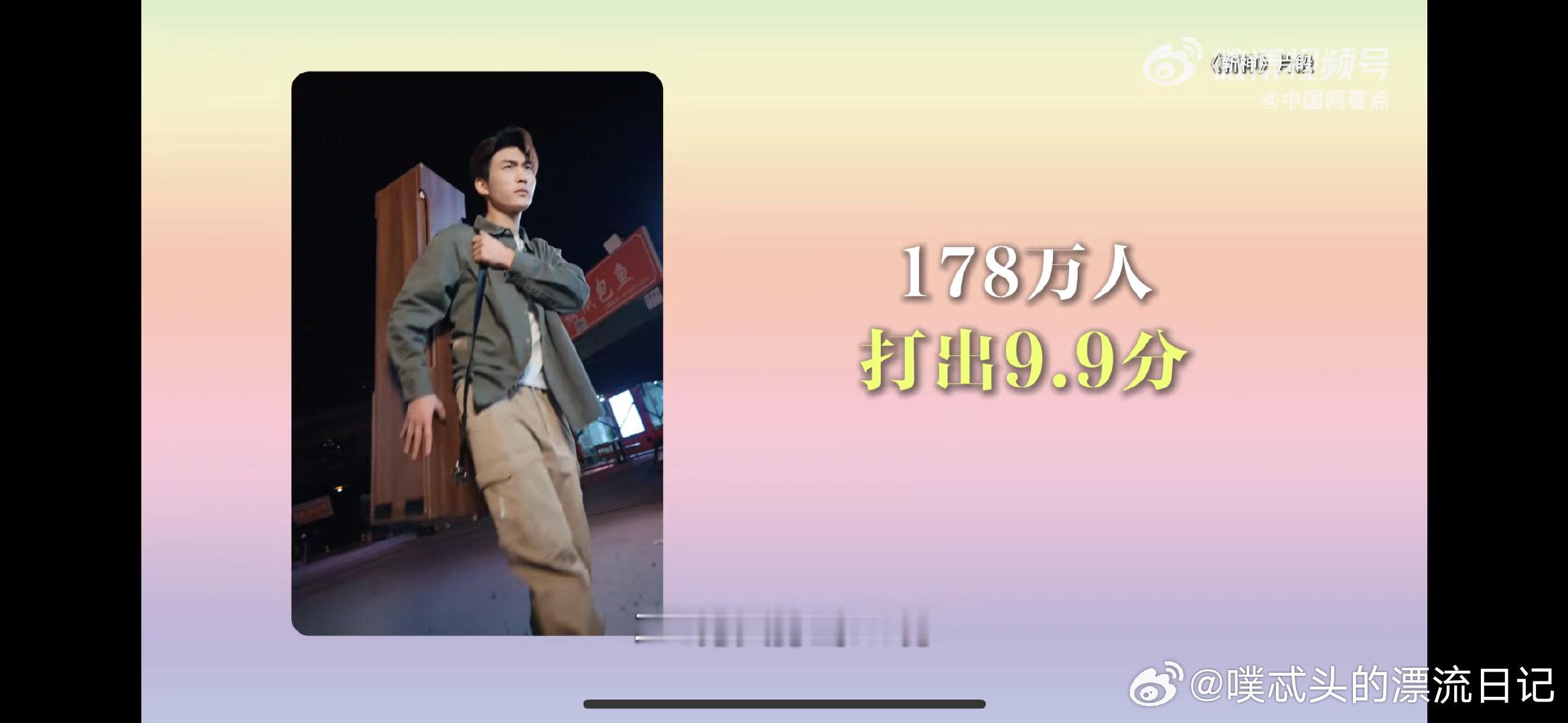 你认为小说改编短剧最成功的戏盘点网文改编的爆火短剧 网文改短剧的黄金时代！番茄小