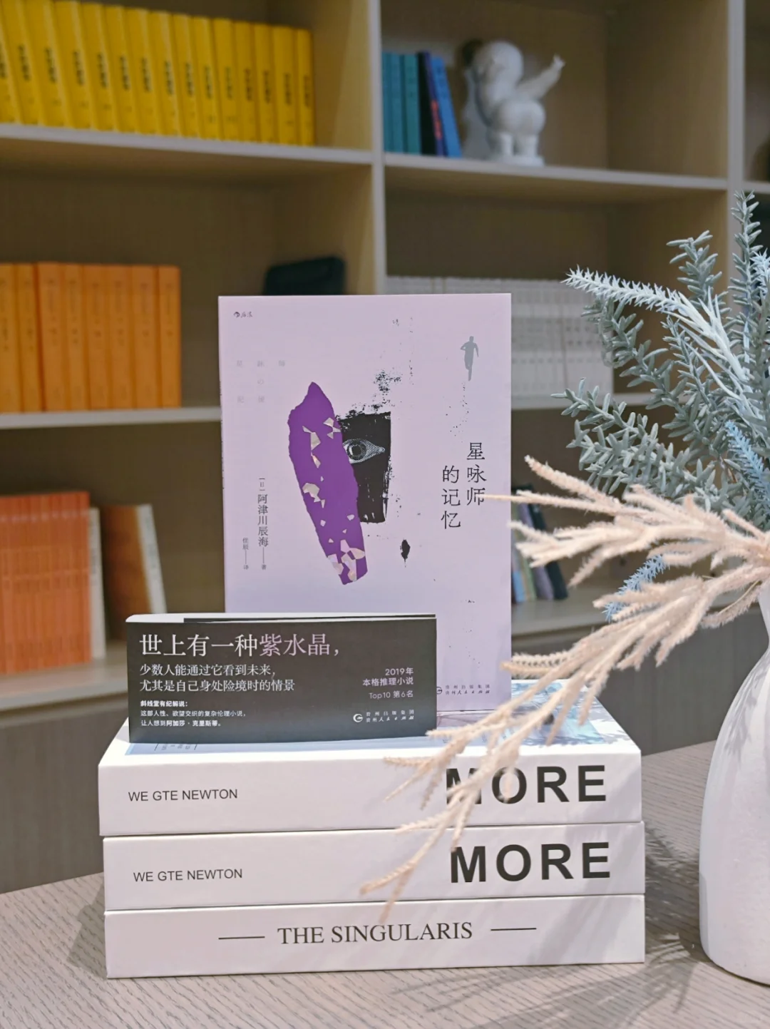 年度Top推理小说预定！这本真的惊艳到我了