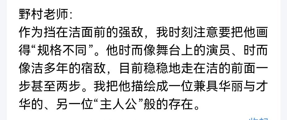 凯洁孪生概念🈶 （摆子解不会哭吗之前她们不是一直自诩老吱是另一个主角） 