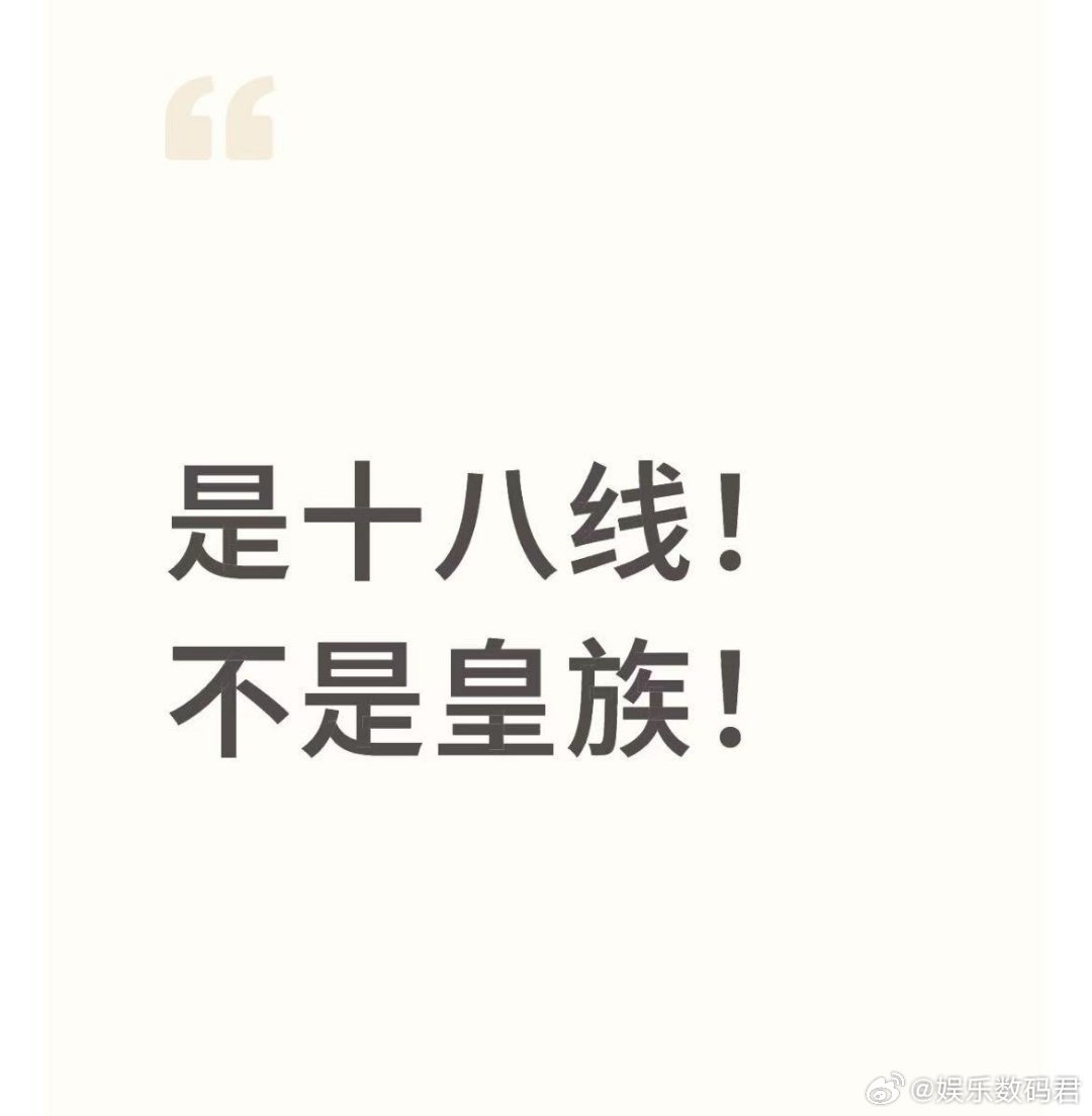 罗景文发长文承认十八线否认皇族 罗景文这篇长文看得人鼻酸！在《闪光的夏天》靠努力