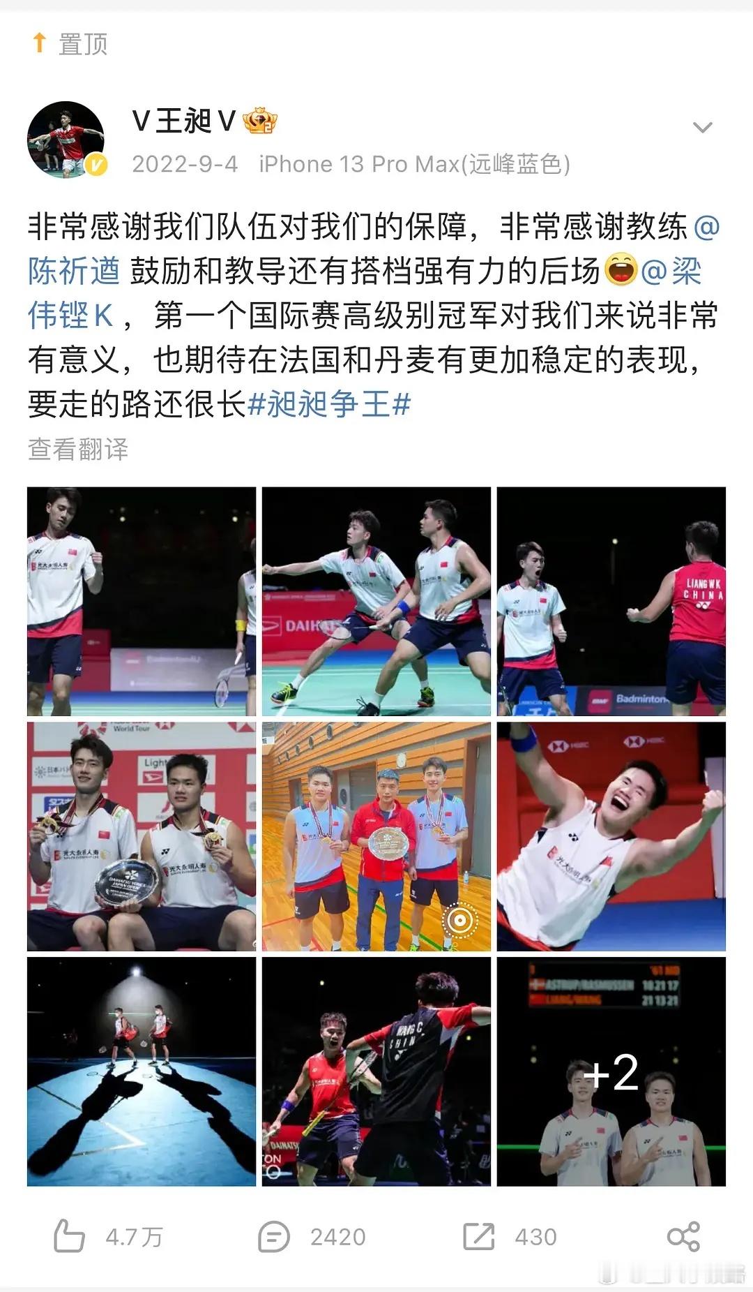 王梁全平台秀恩爱实录1.微博。。这里是大本营2.小红书。。。偷偷藏不住3.大众点
