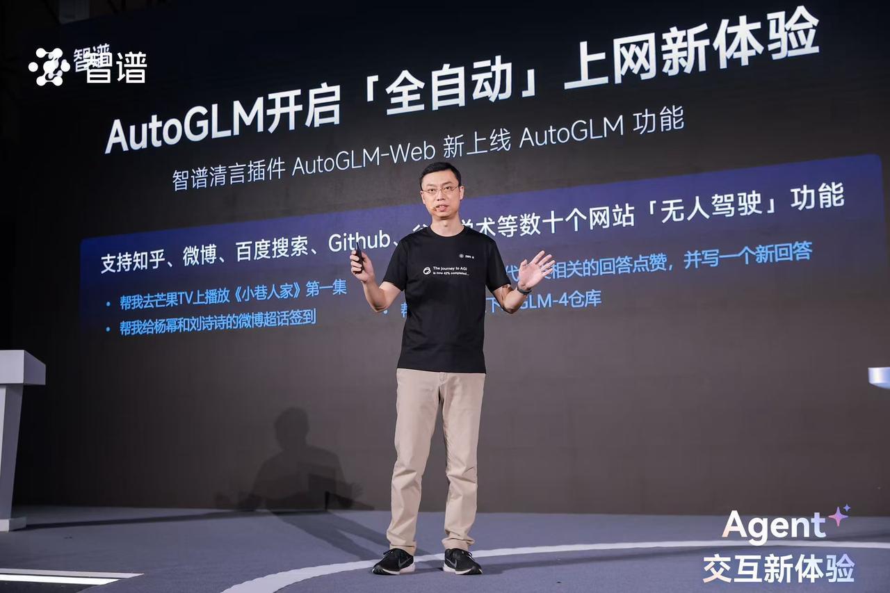 AI大模型上市第一股 历史性时刻，全球大模型第一股今天敲钟，中国科技这次真的在遥