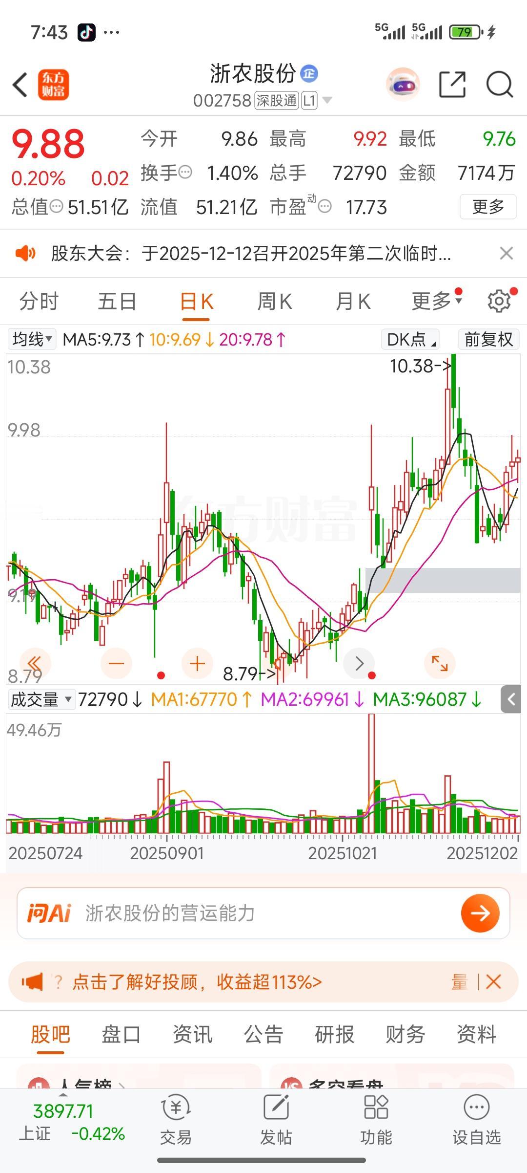又到了每年12月召开中央经济工作会议的时候了。2025年中央经济工作会议预计于1