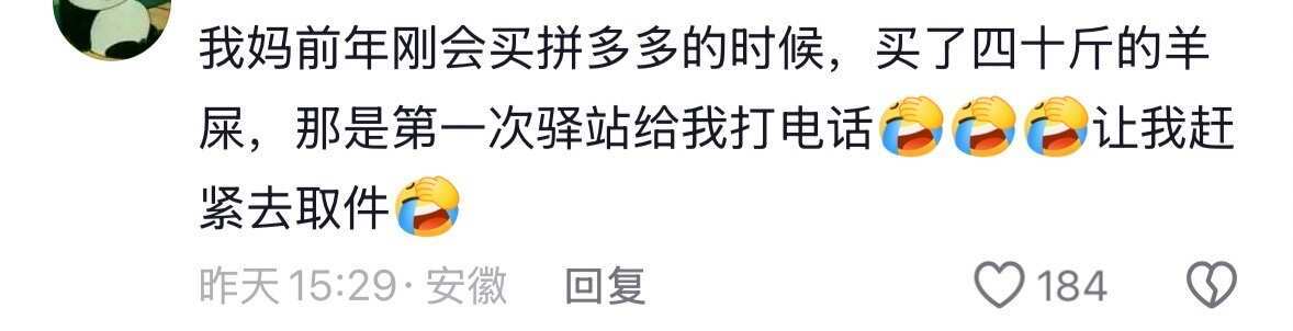 那些快递奇葩物品哈哈哈哈🤣🤣 