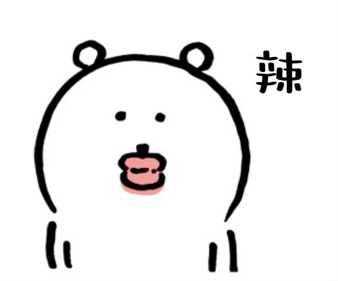 用蜜蜡脱胡须好疼啊，撕完之后再打激光更疼，嘴巴直接肿成香肠关键是精神紧张过后回家