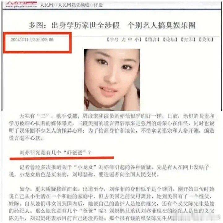 这是什么情况？为什么黑料层出不穷 ​​​