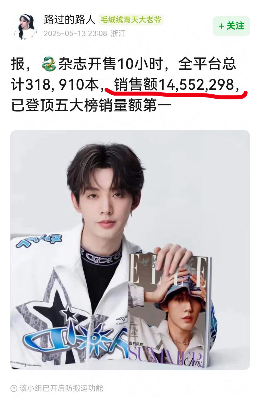 还是加个限定词吧，「男演员」因为五大登顶的是孙颖莎的3000w+邓为五大销售登顶