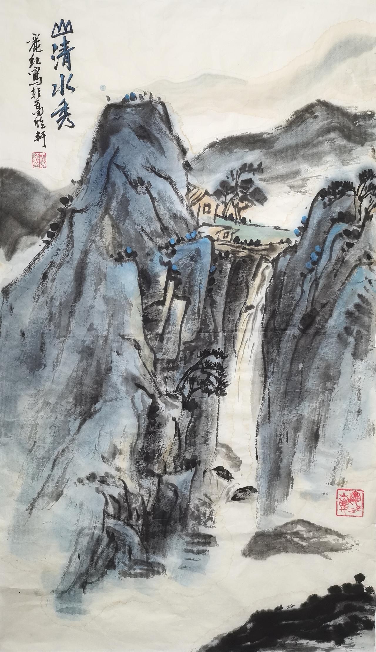 王丽红国画《山清水秀》