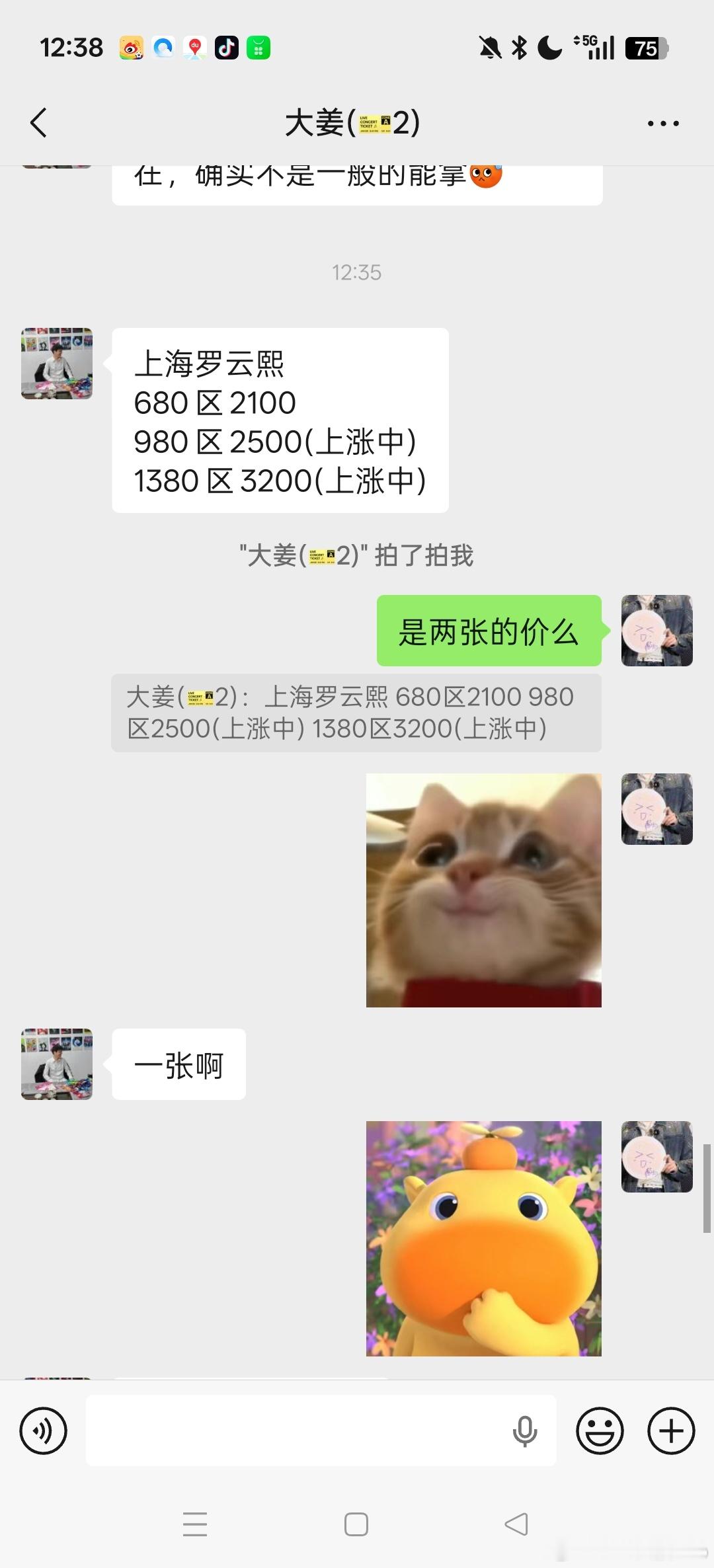 先活着吧，剩下的我再想办法 