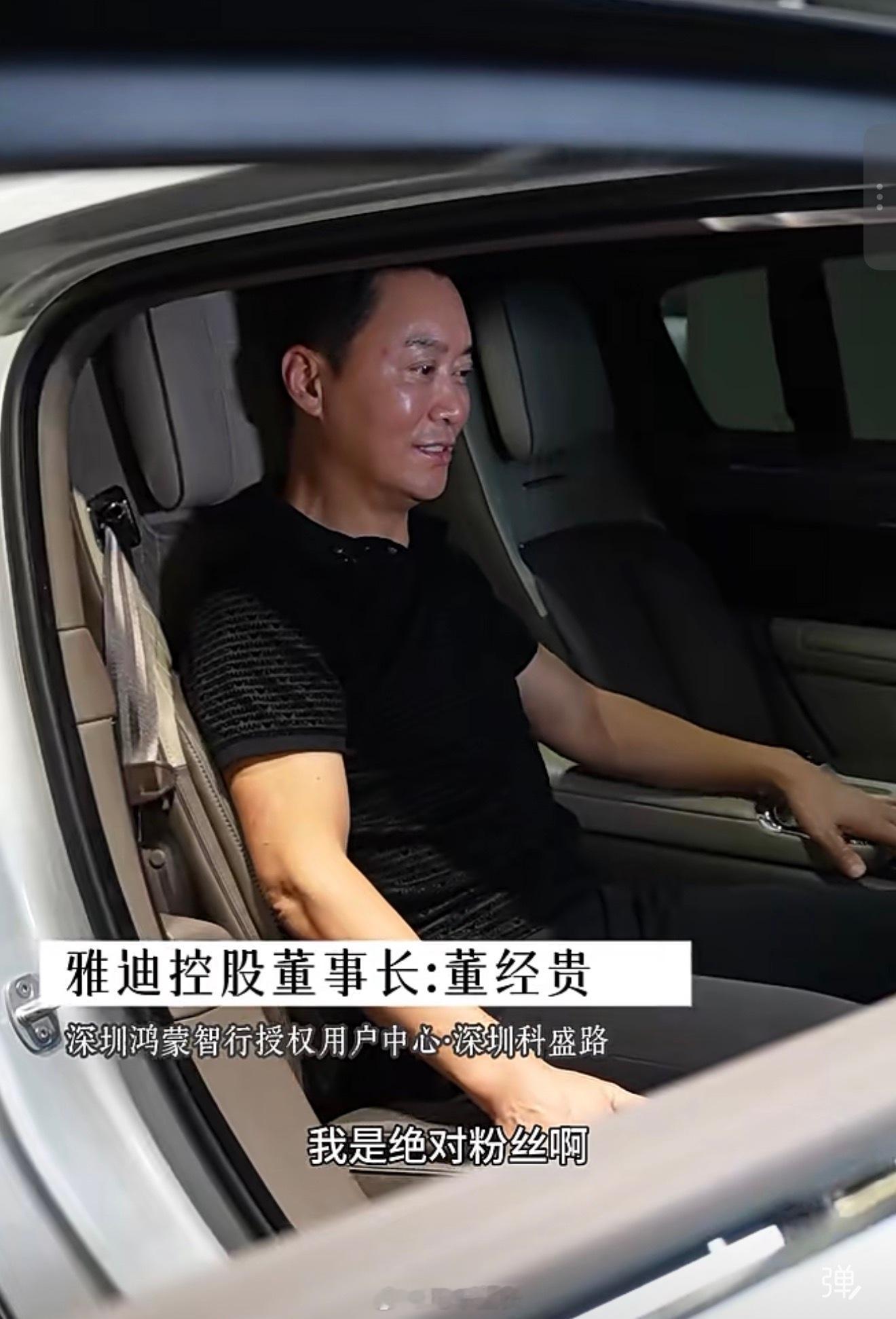 大家都在挣钱买雅迪，雅迪老板挣钱买了三辆尊界S800啊 