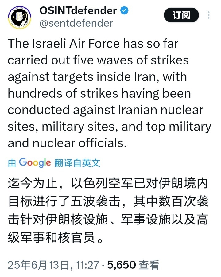 以色列对伊朗发动打击伊朗已经被以色列炸了五轮了，伊朗是不是缓不过劲来，迟迟没反击