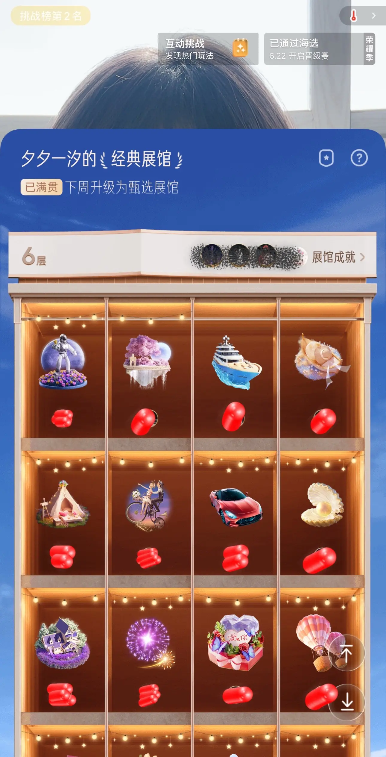 时间是一颗长满可能的树。刚做直播的时候，我只会说欢迎、谢谢，每天挣个五...