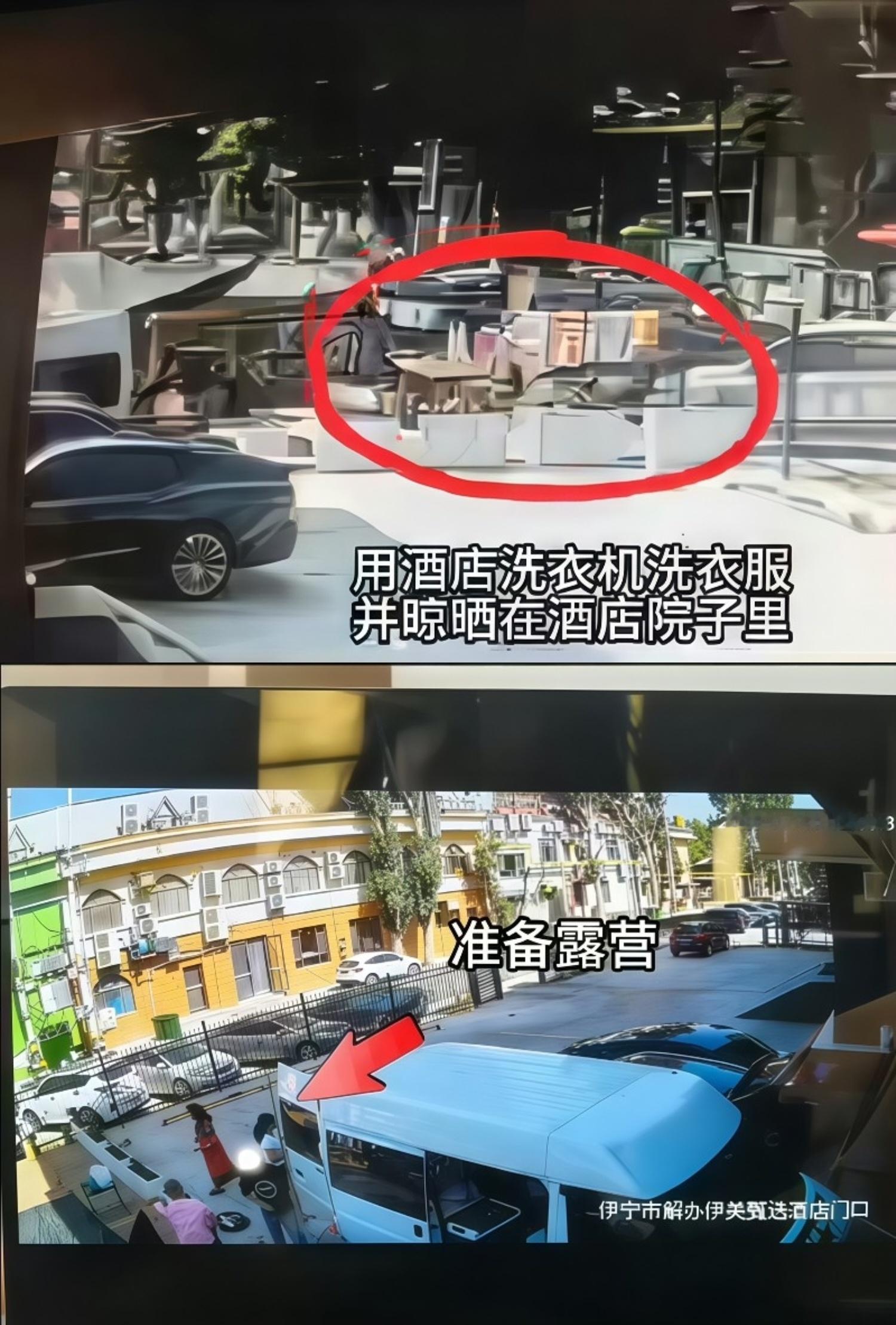 睡车里被酒店收150元住宿费事件反转大家可以搜搜近两年我发的信息，这种时事类的个
