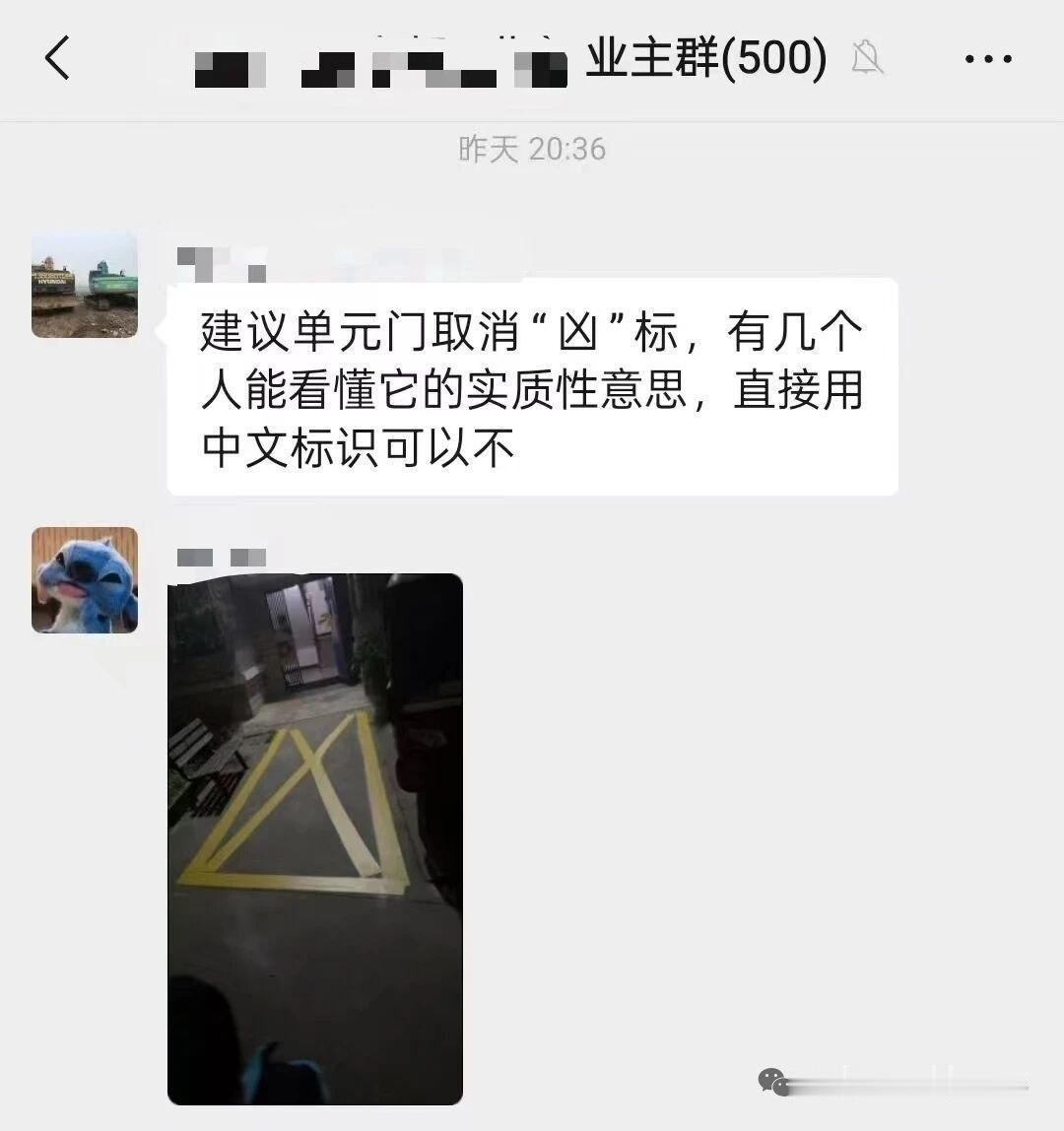 ？ 