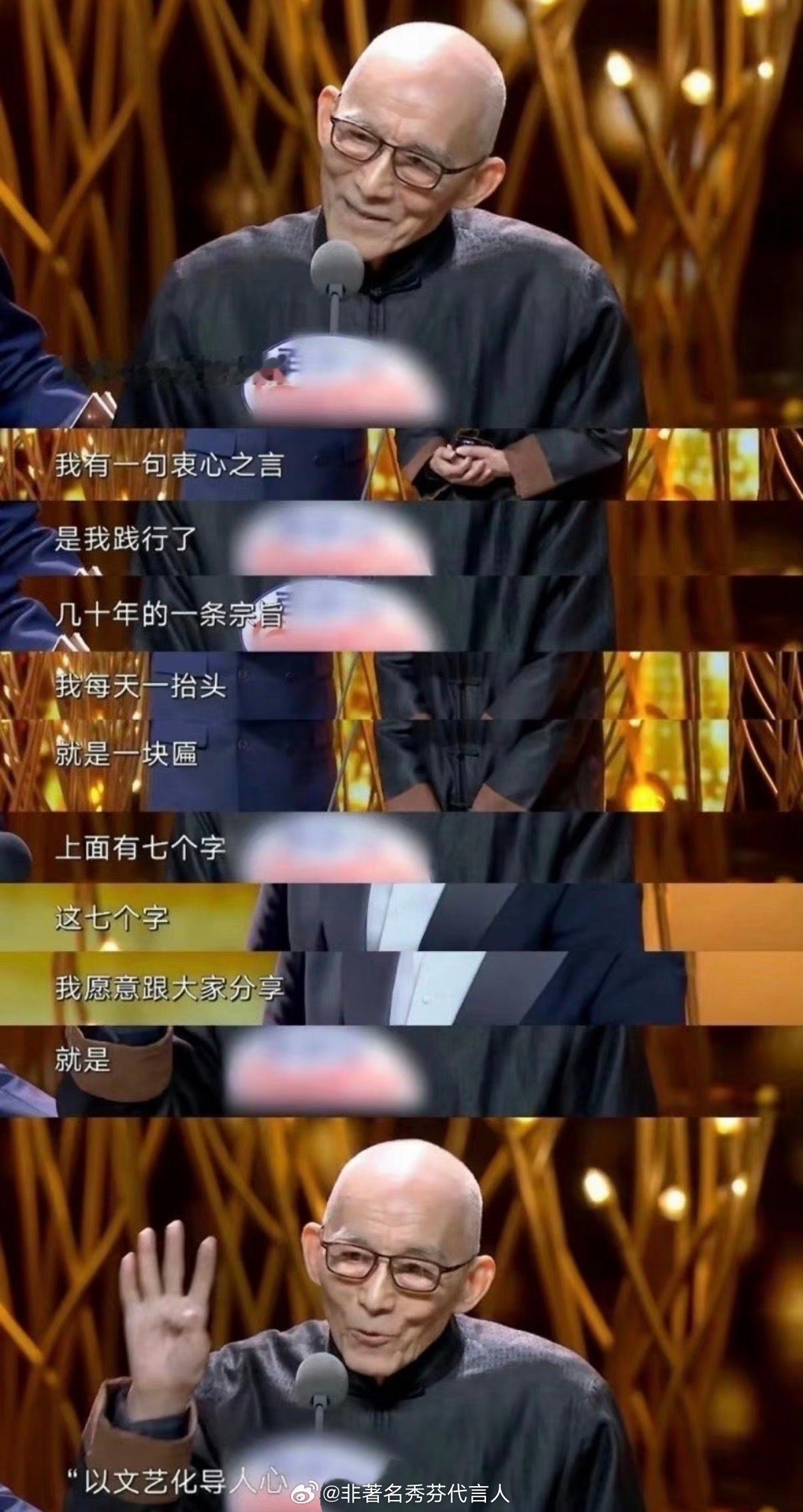 游本昌去世讣告：全世界最好的济公，游本昌爷爷一路走好[祈祷][祈祷][祈祷]繁花