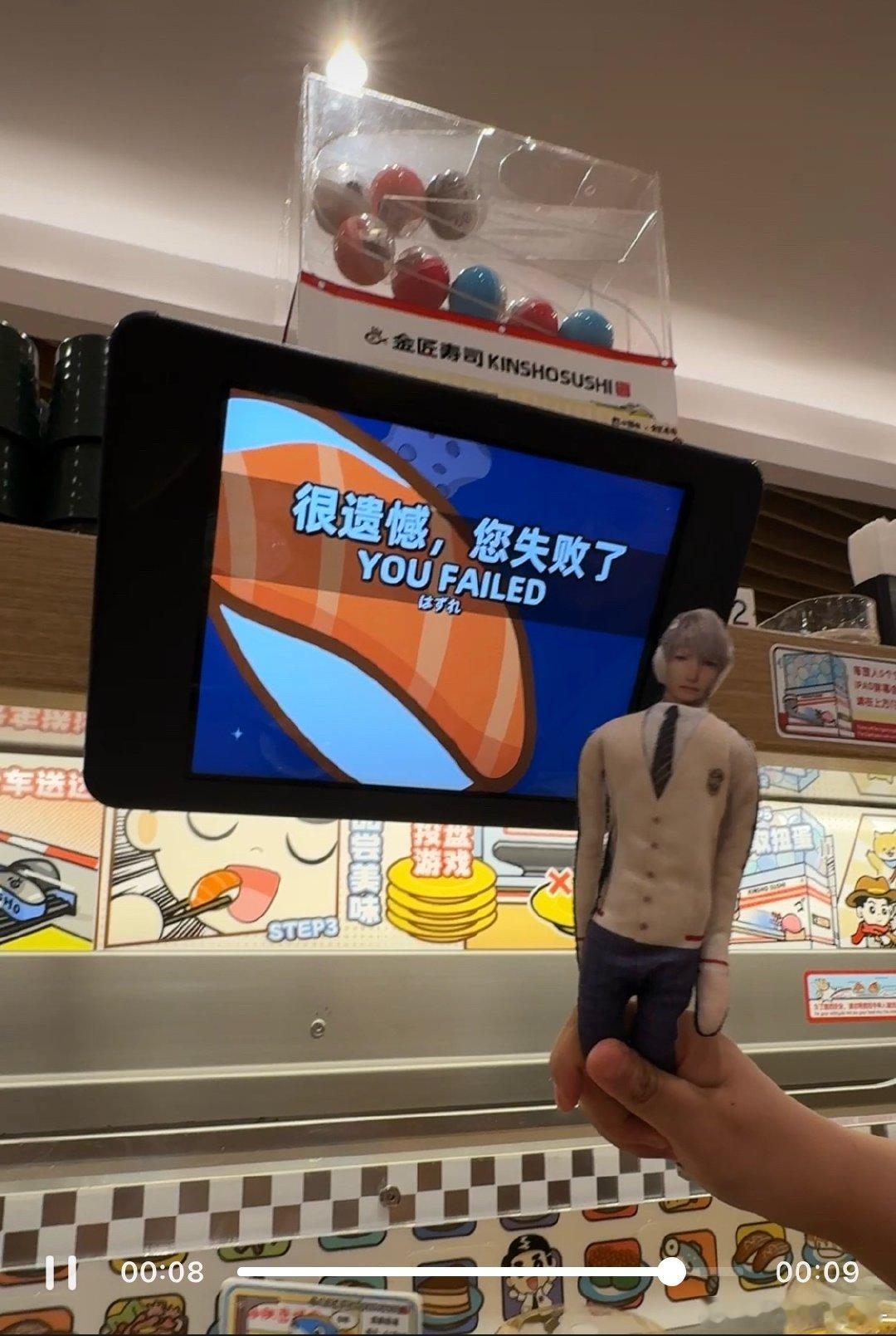 美味的匠！ 