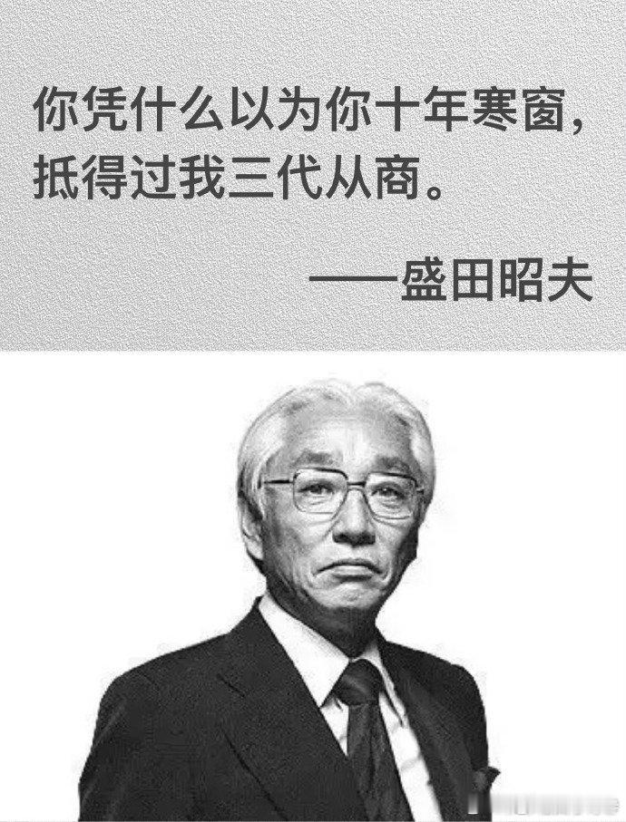 清醒到炸裂的名人名言。 ​鲁迅说得太好了！ ​ ​​​