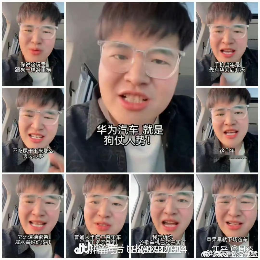 从小牛说车之前的言论看，即使蔚来这次不办他，华为早晚也得把他办了，他简直是太bi