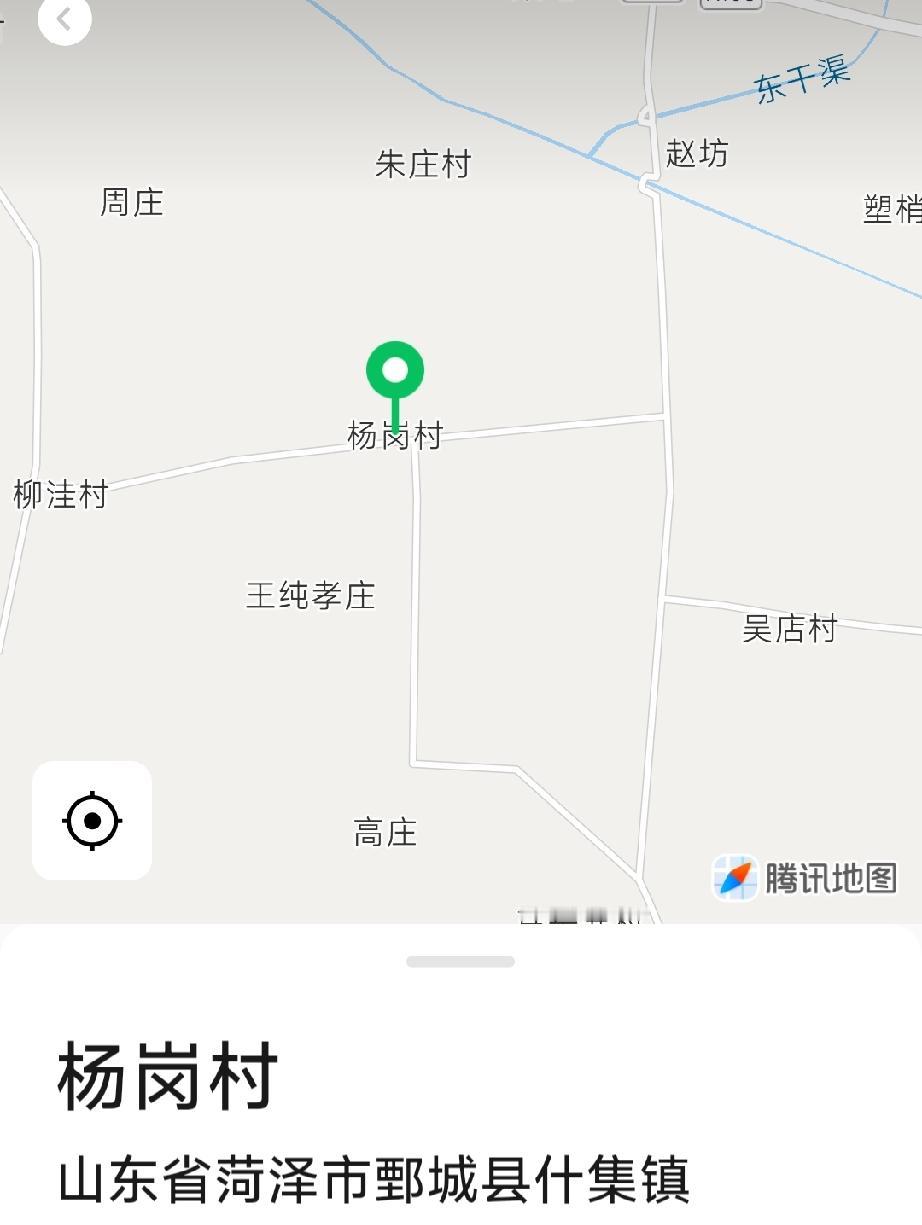 鄄城县什集镇杨岗行政村杨岗村
杨岗村在鄄城县西南45华里，距离乡镇
驻地12华里