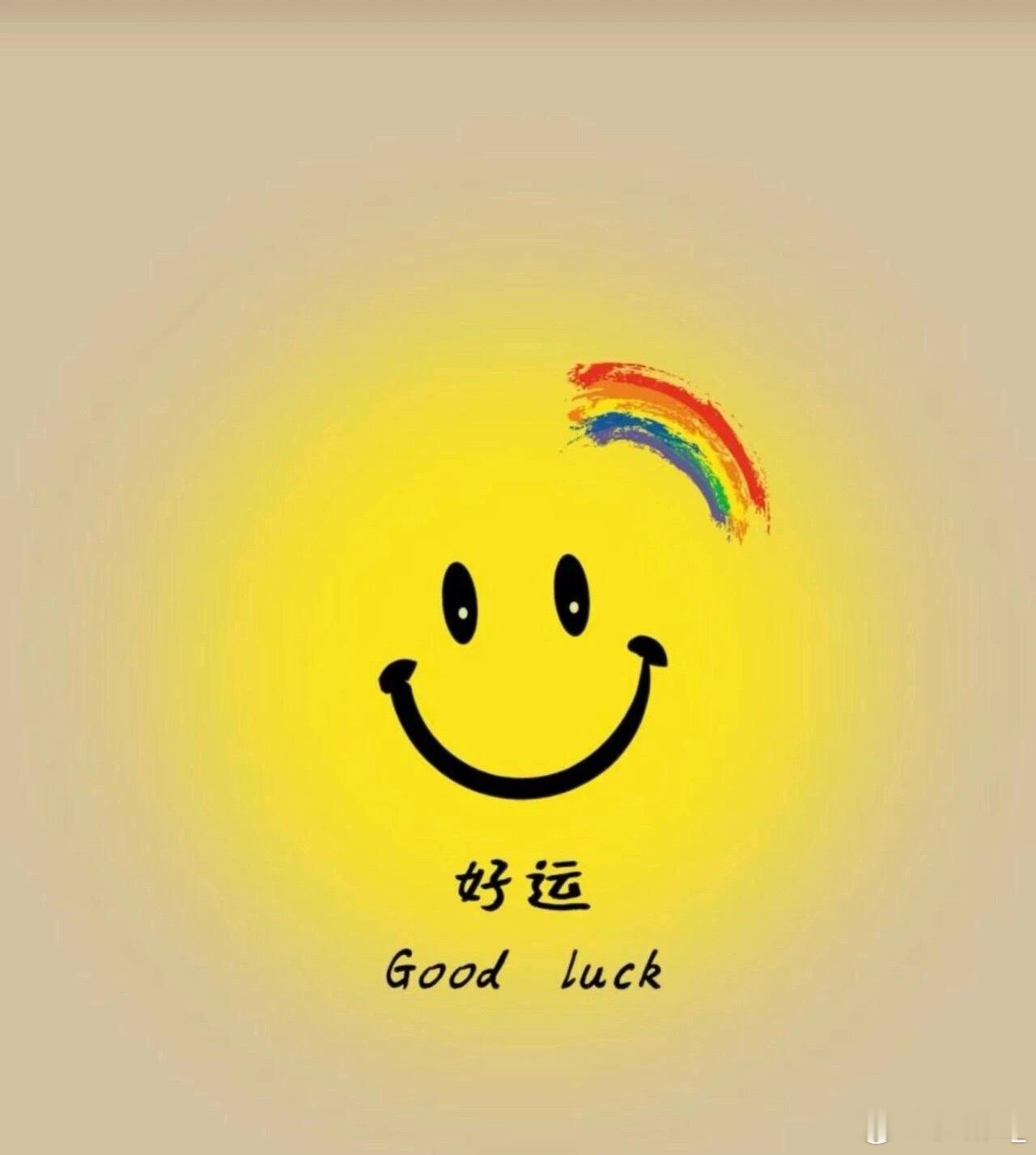 日子悠长，苦乐参半看淡得失，是对生活最好的温柔。 