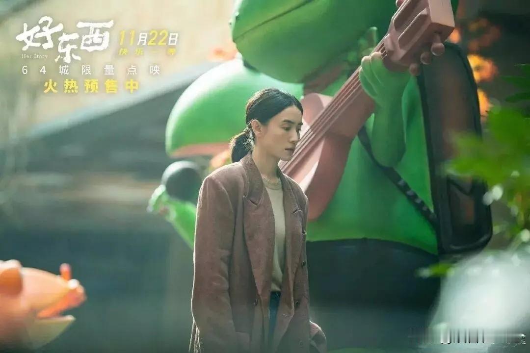 11月15日晚，第38届金鸡奖颁奖典礼太有看点了！

宋佳凭借《好东西》二封影后