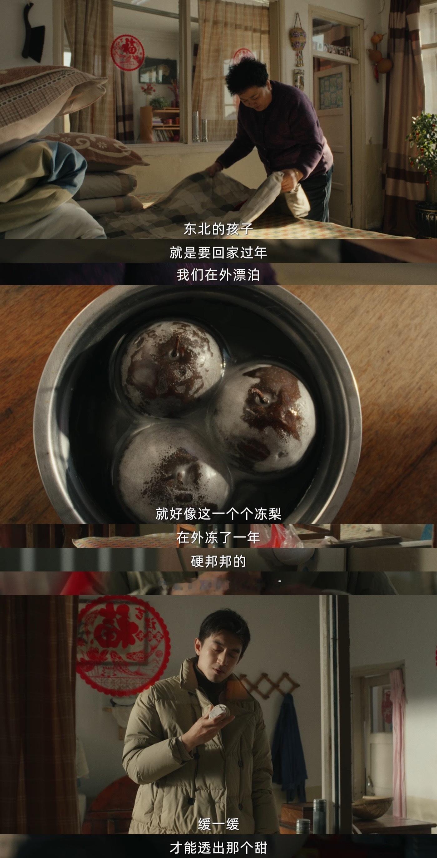 林更新赵本山儿子首次合作林更新赵本山儿子首次合作微电影《回家的冻梨》，咱就说两位