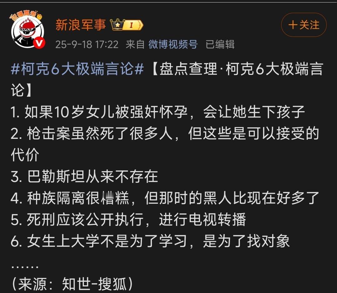 他用自己的死证实了自己的话，特别是第2、5条 ​​​