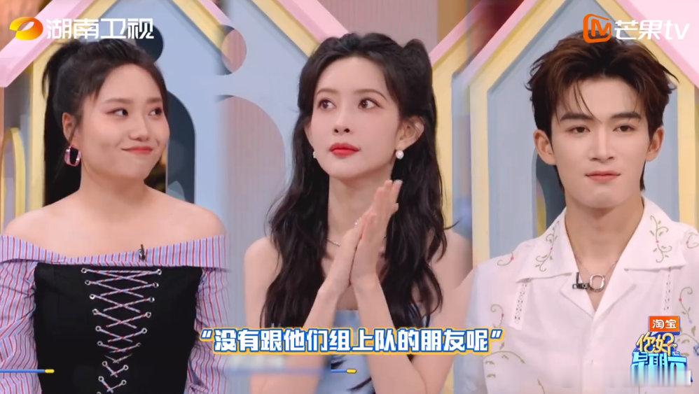 熟人局还得是hi6你好星期六 好六友园会组队大战精彩纷呈！全员集结互怼成日常，默