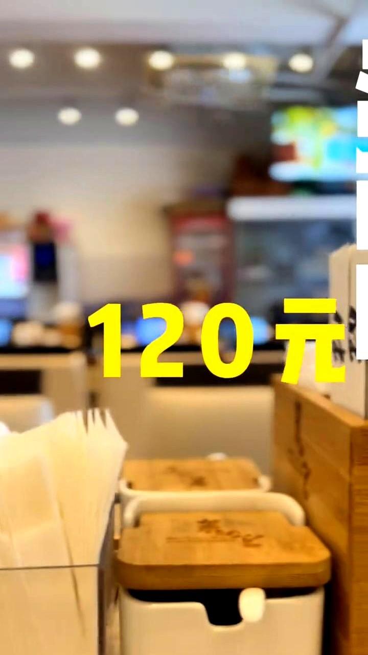 地铁一天烧掉100块？钱包先哭了。

别急着订机票，日本物价真没滤镜。

一碗拉