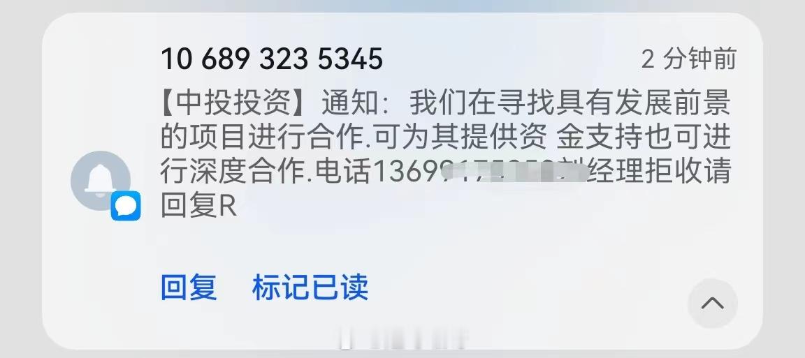 回复R加入国家队 ​​​