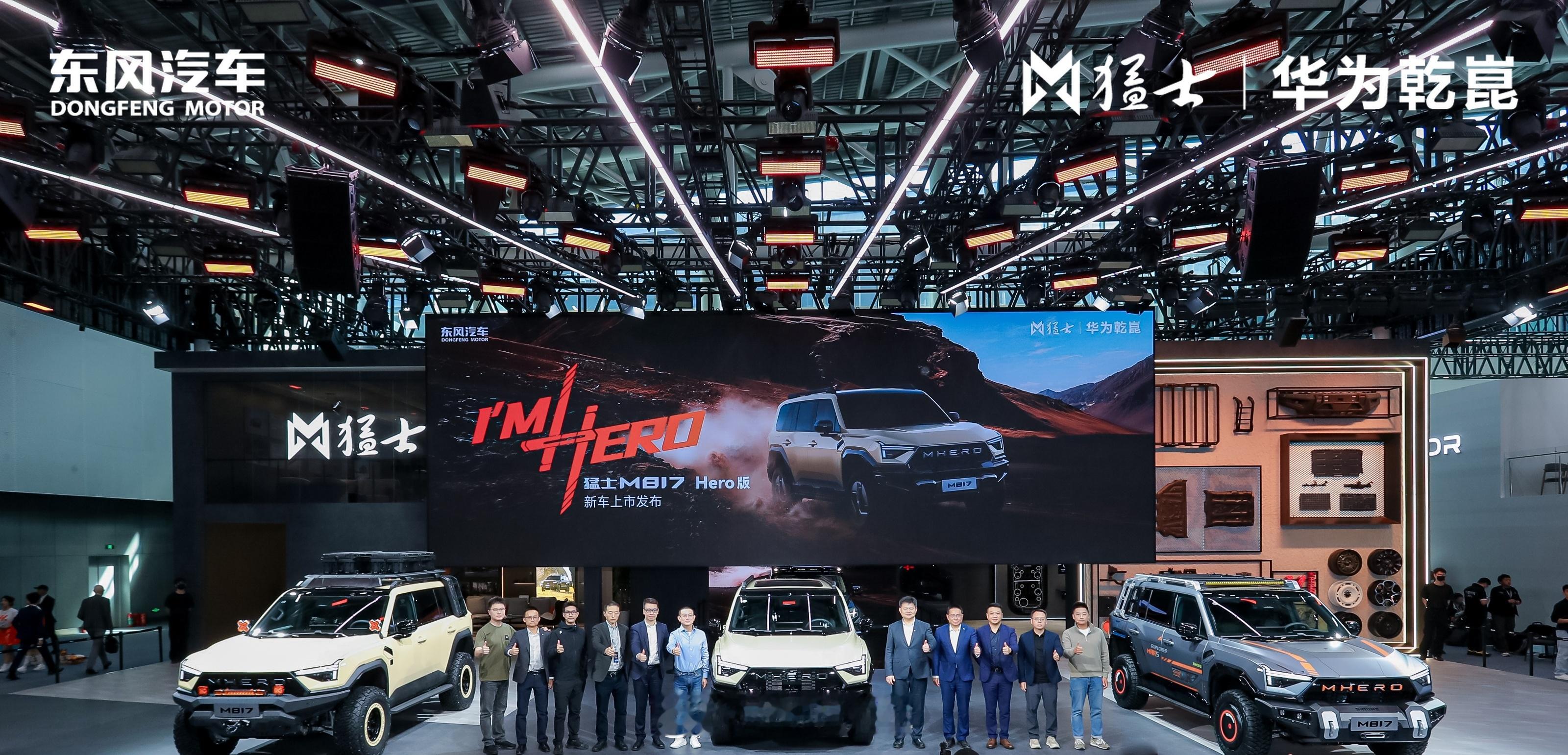 沙漠英雄的Dream box得到很多观众和国际友人认可，感谢猛士支持。接下来期待