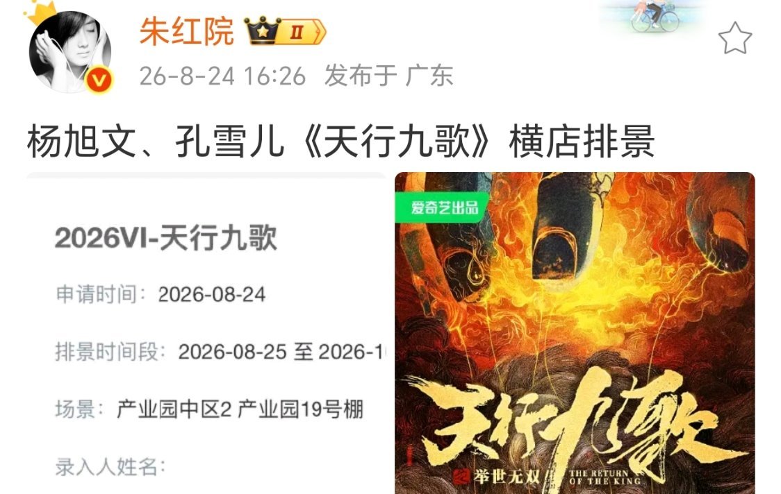 这哪影视寒冬了 
