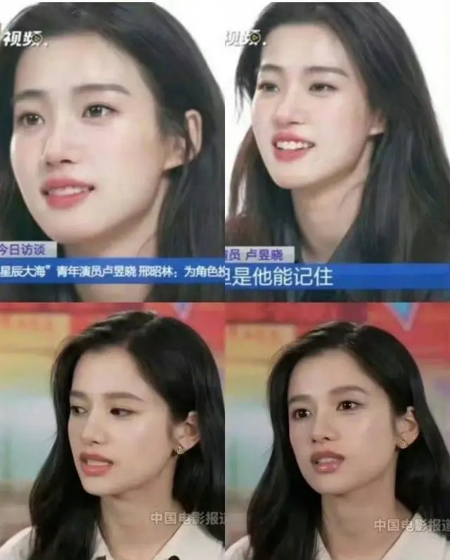 云之羽女二卢昱晓在六公主镜头下好漂亮，感觉能吊打一票人啊 ​​​