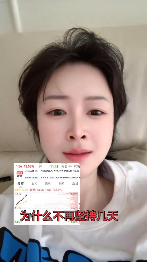 为什么不再坚持几天？