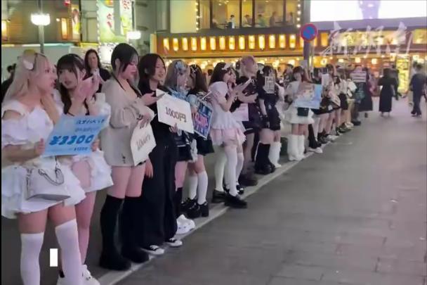 倒反天罡！日本年轻女孩集体晒梅毒！聚众炫耀！
 
2026年初，一段视频在日本社