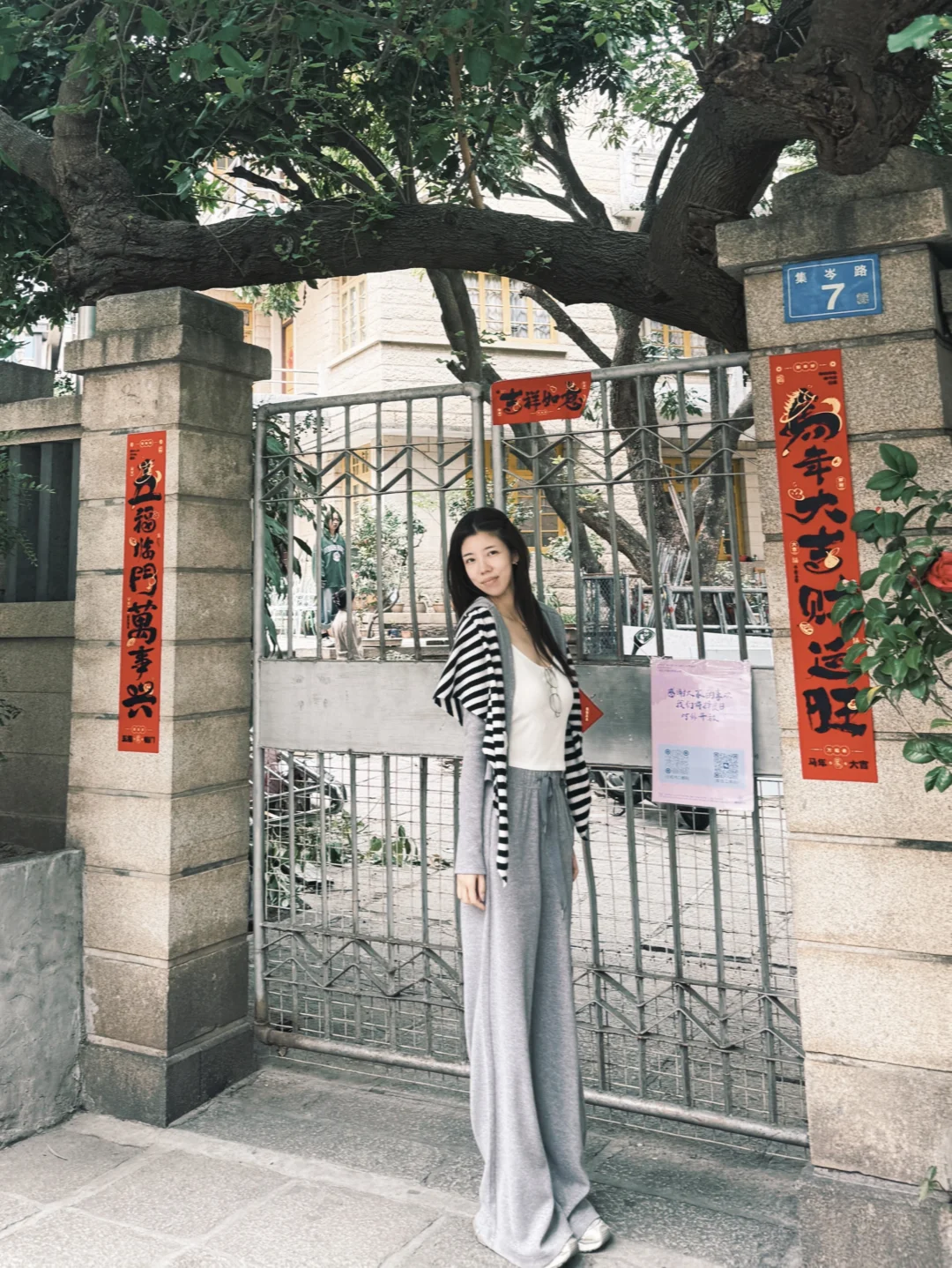 在厦门第一天｜来楚雨寻的家🏠