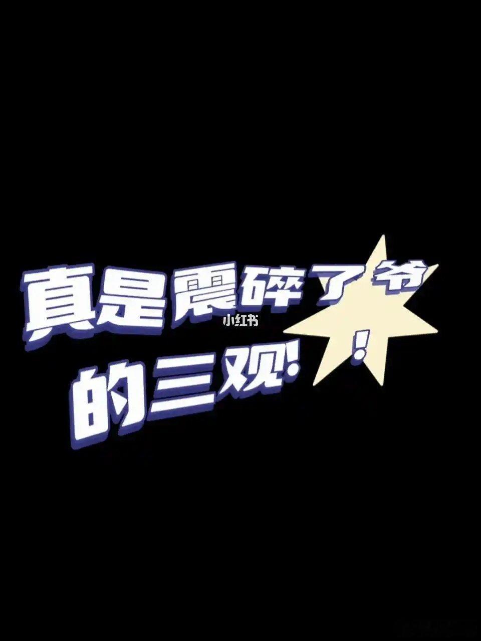 监狱来的妈妈用在伏刑期间的杀人犯当主演还偷偷去国外包装成了“影后”，想想都可怕啊